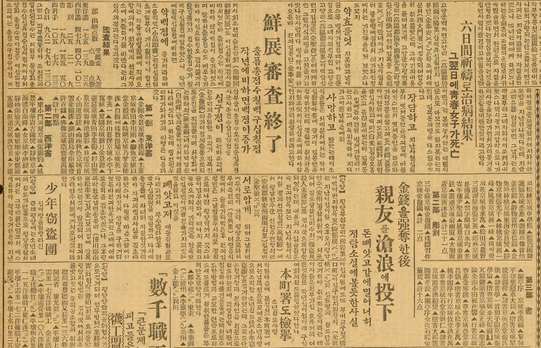 윤330 이미지
