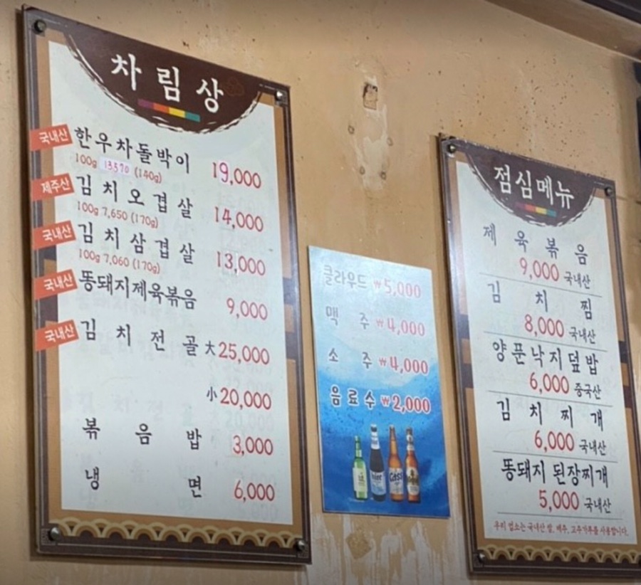 하루방똥돼지 이미지