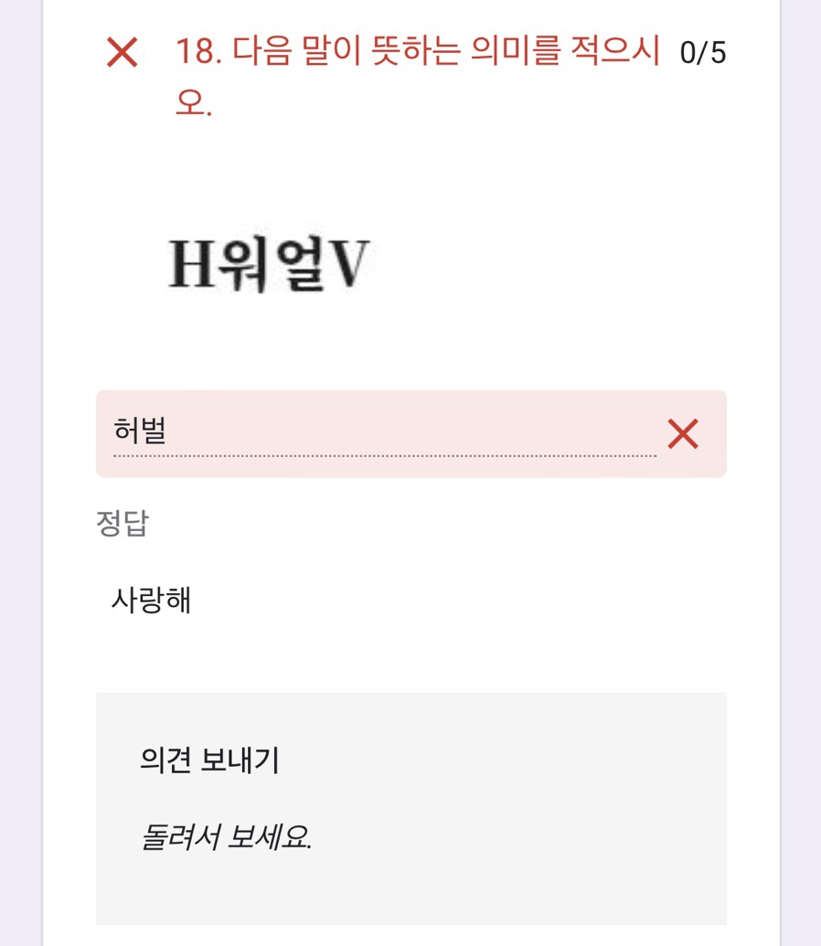 오고르 이미지