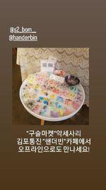 핸더빈 이미지