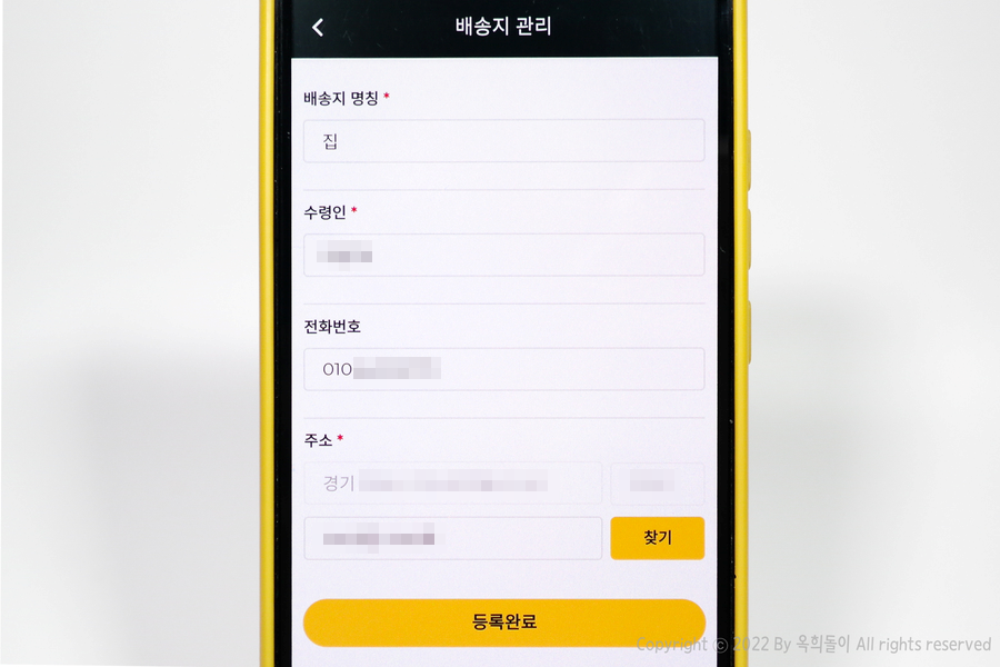 며느리잡화 이미지