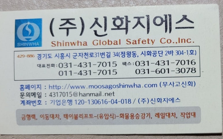 (주)에스지에스 이미지