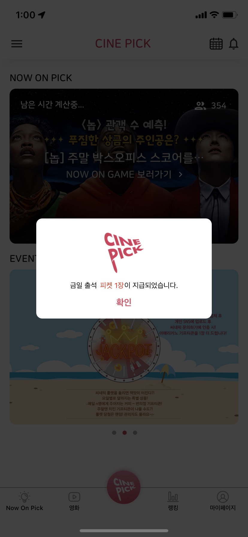 위드테크 이미지
