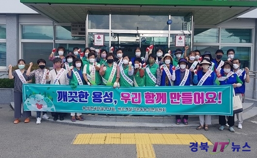 경산환경 이미지
