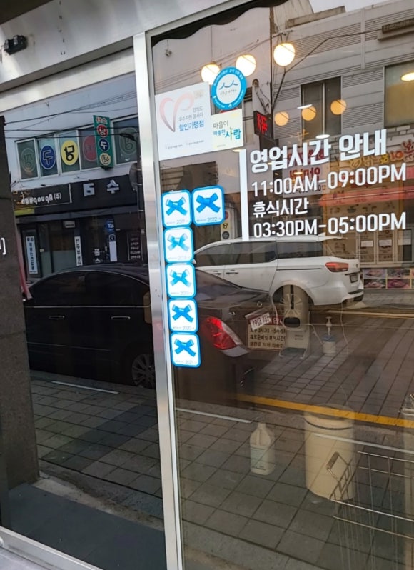 덕정 블루 이미지