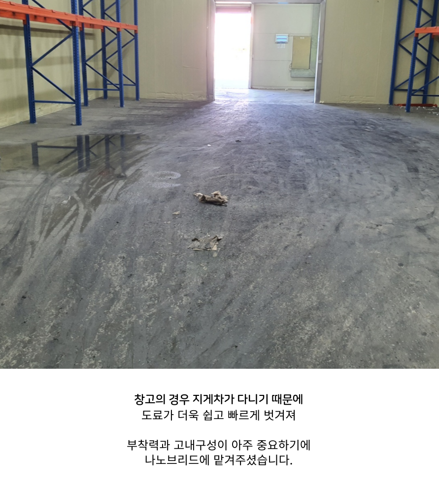 와이앤푸드 이미지
