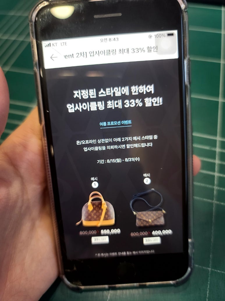 수선앤리폼 이미지