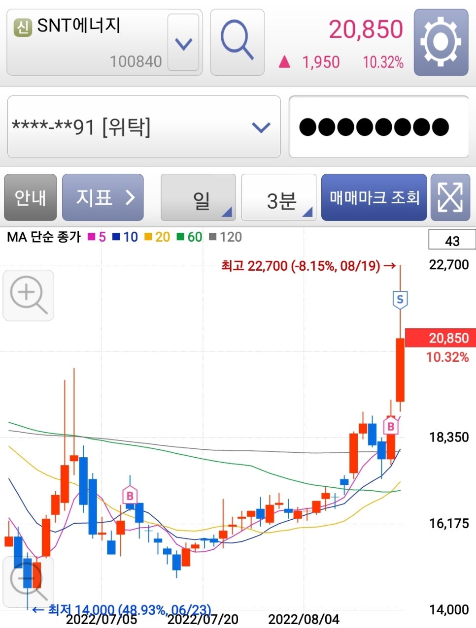 진양에너지 이미지