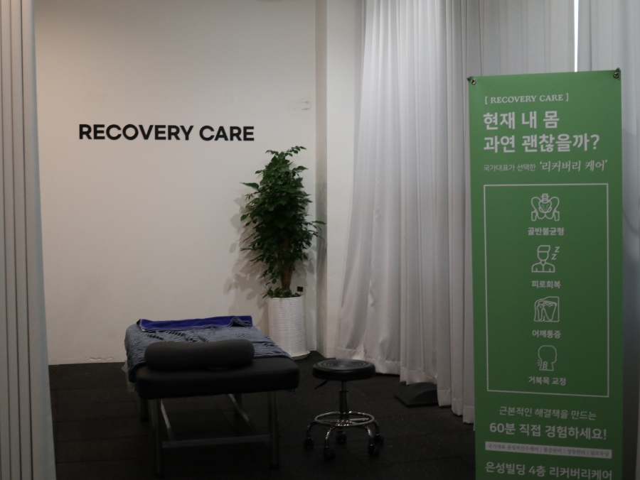 다이아리커버리케어 이미지