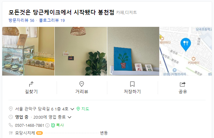 오모케이크 이미지