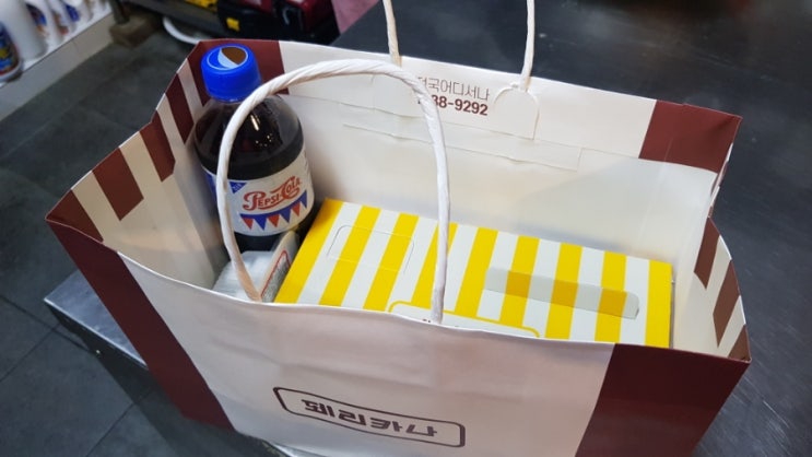 페리카나영어마을점 이미지