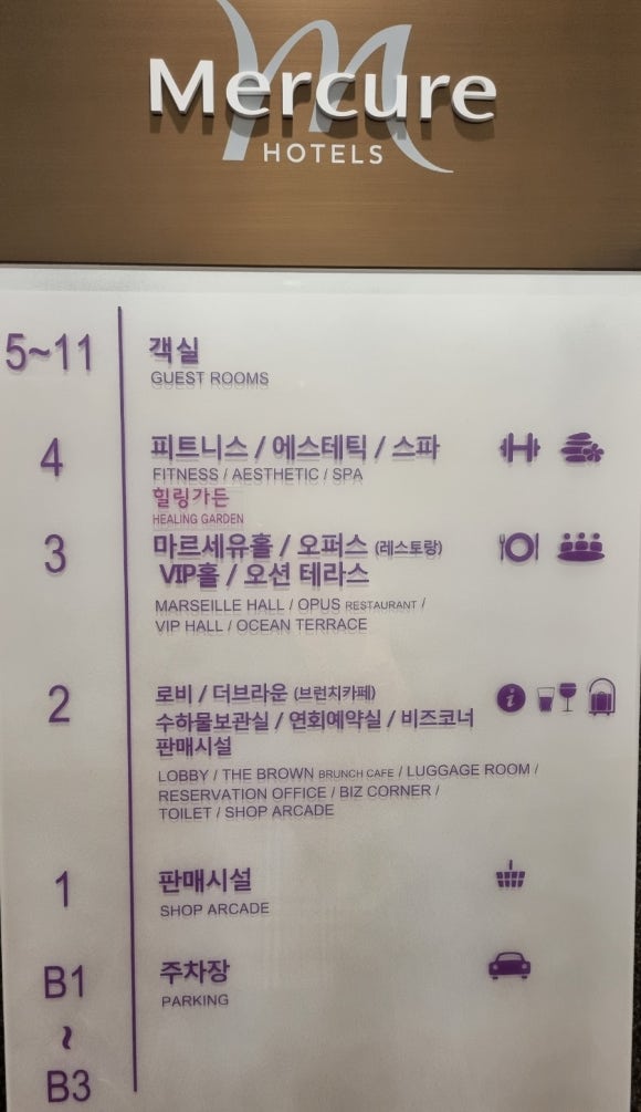 3층맥줏집 이미지