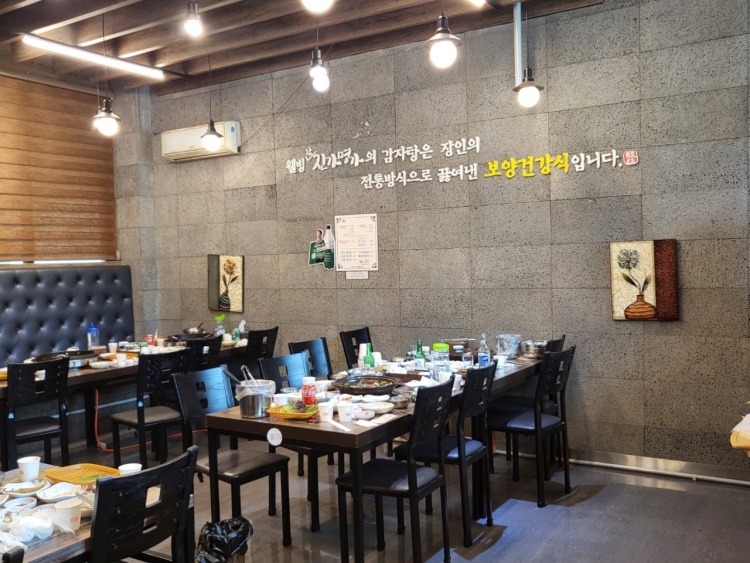 진가명가 이미지