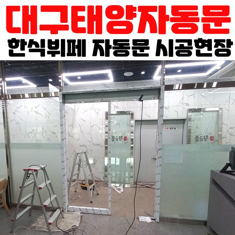 태양한식부페 이미지