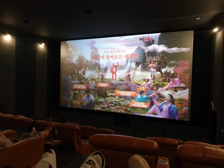 CGV서면 7관 이미지