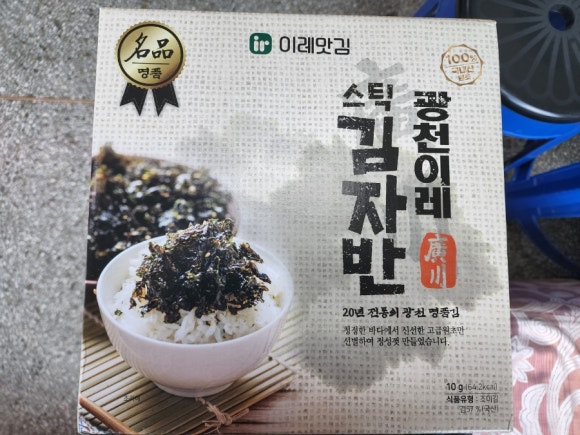 이레맛김 이미지