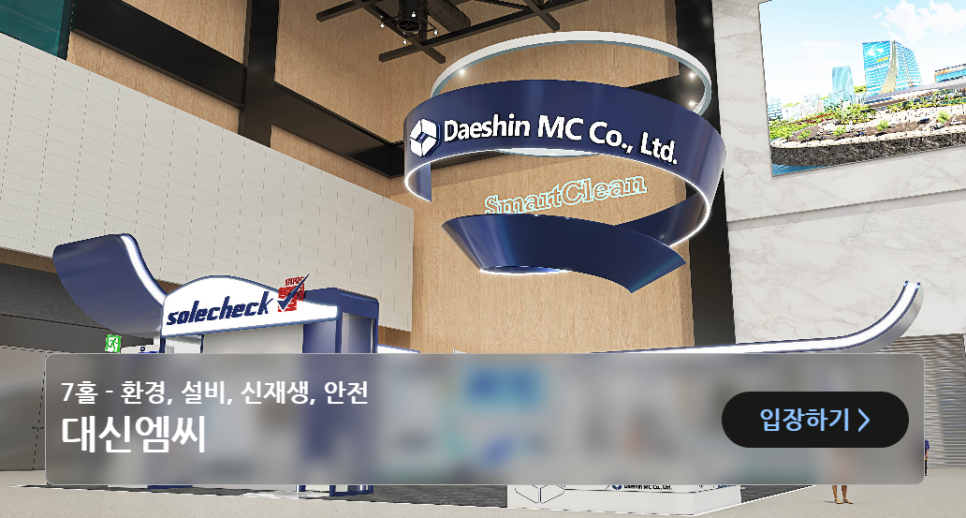 주식회사 대신 이미지