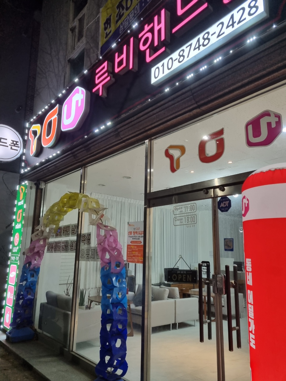 루비핸드폰 이미지