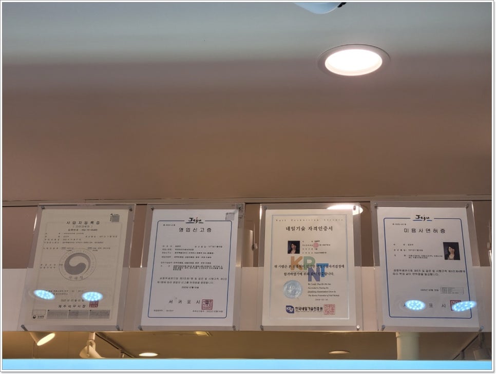 닥터아이티엔서귀포점 이미지
