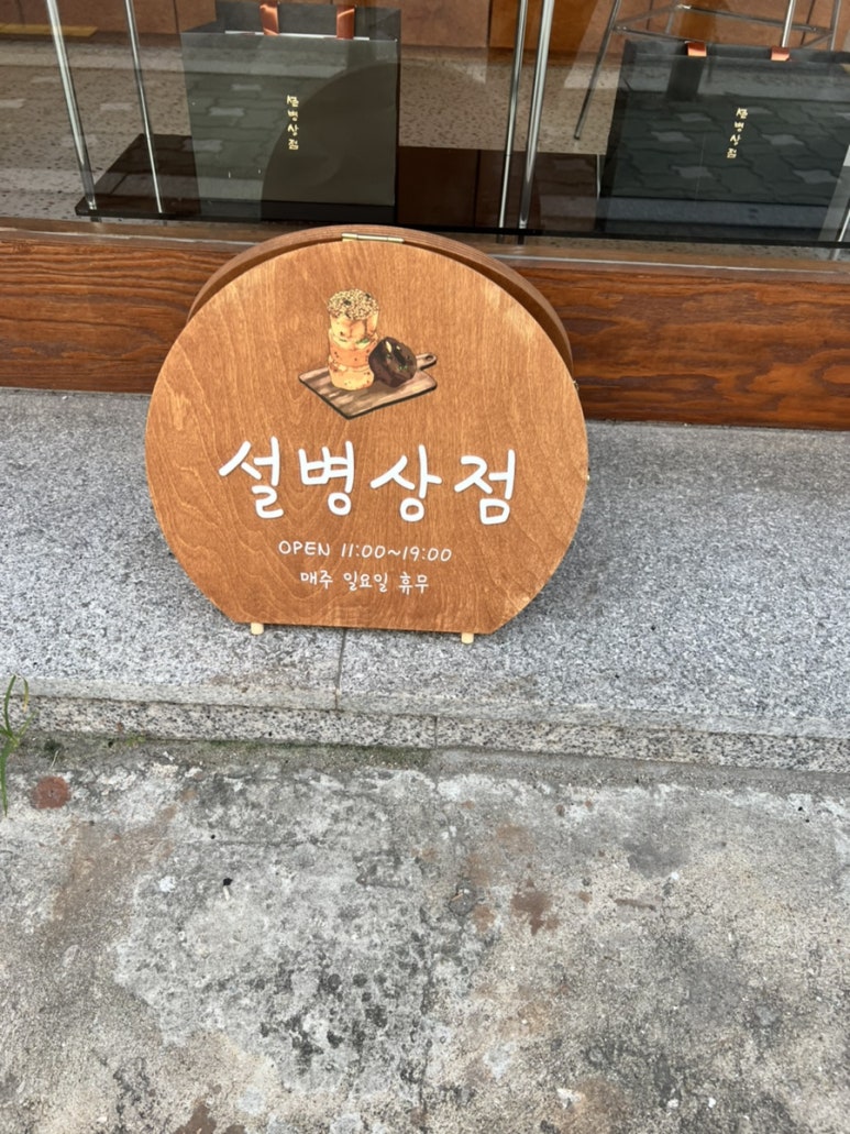 지아네상점 이미지