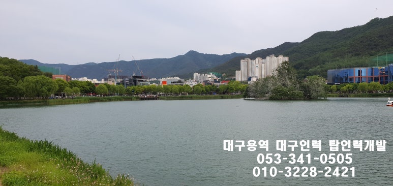 탑 직업소개소 이미지