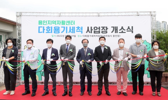 워시센타 이미지