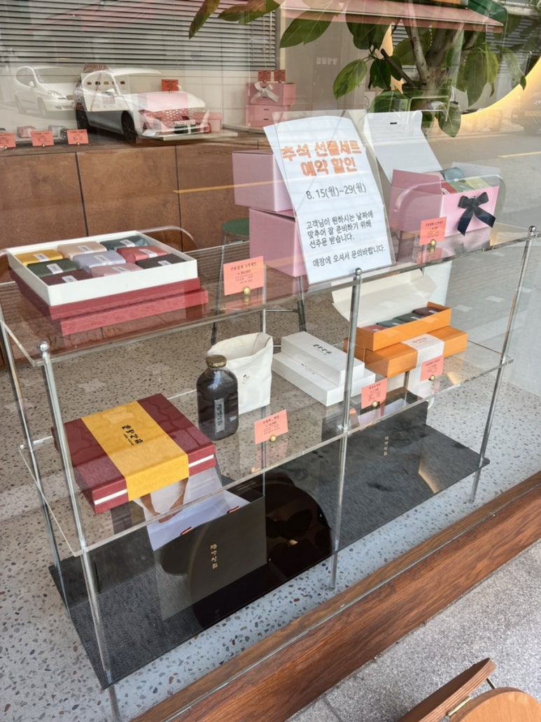 지아네상점 이미지