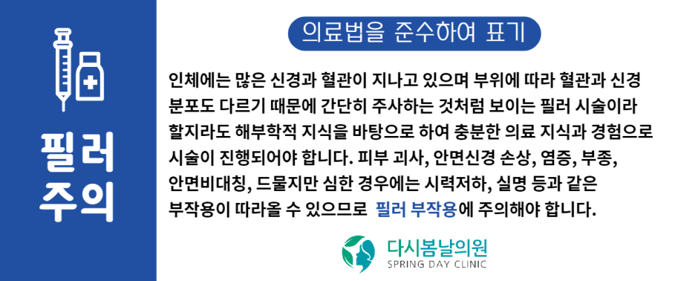 다시봄날 이미지