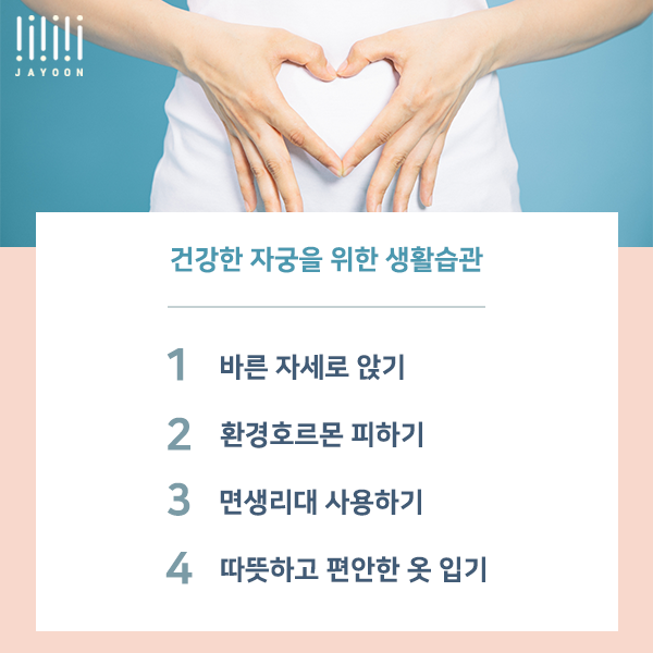 제주건강생활 이미지