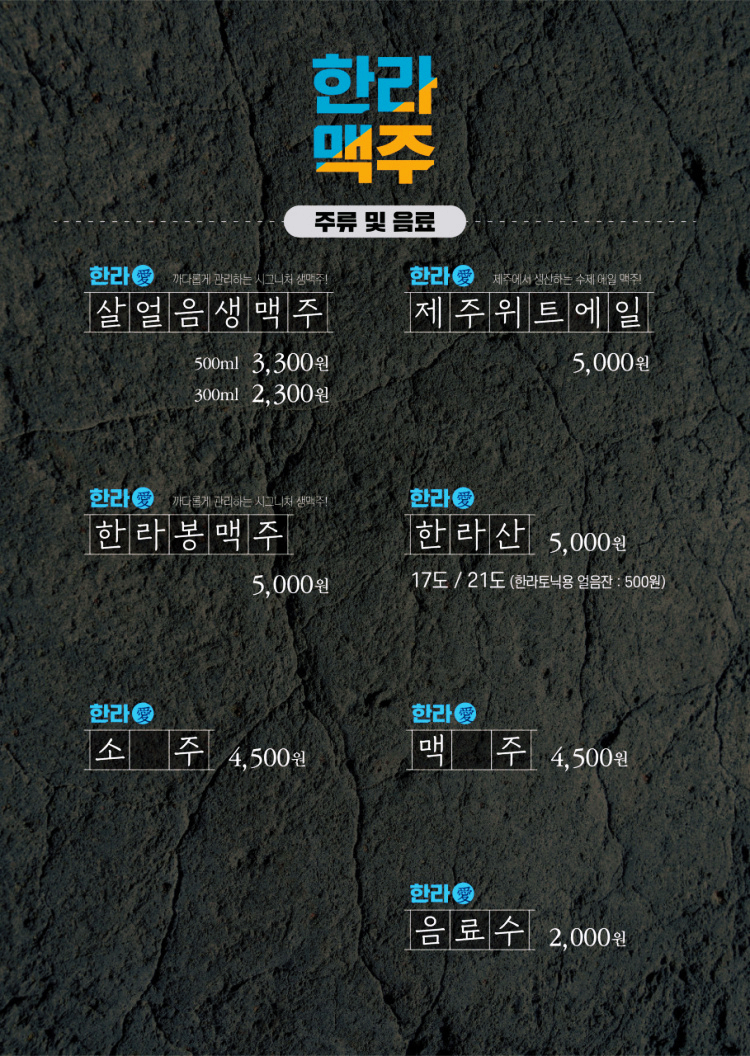 한라치킨 이미지