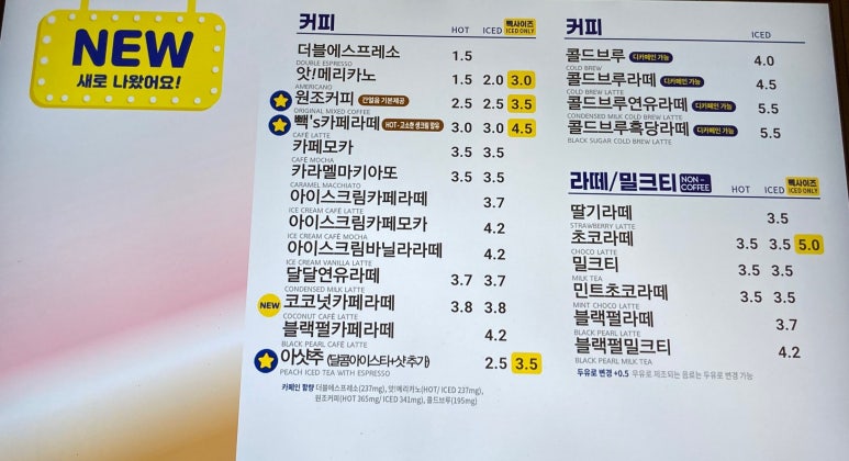 빽다방 평택포승점 이미지