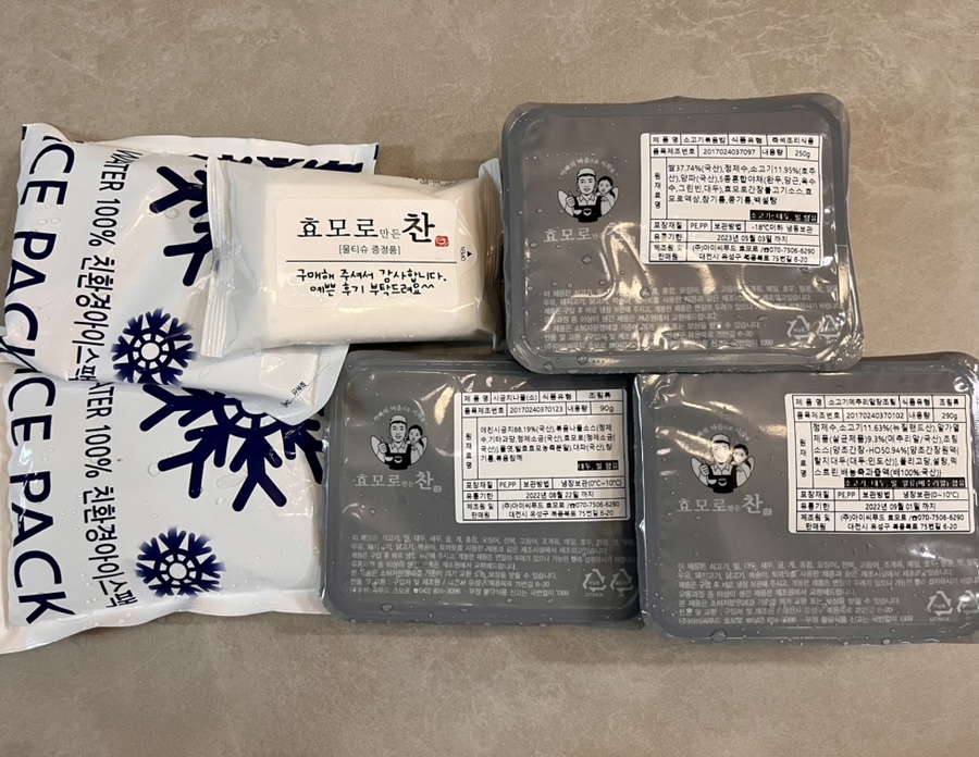 효모로만든찬 이미지