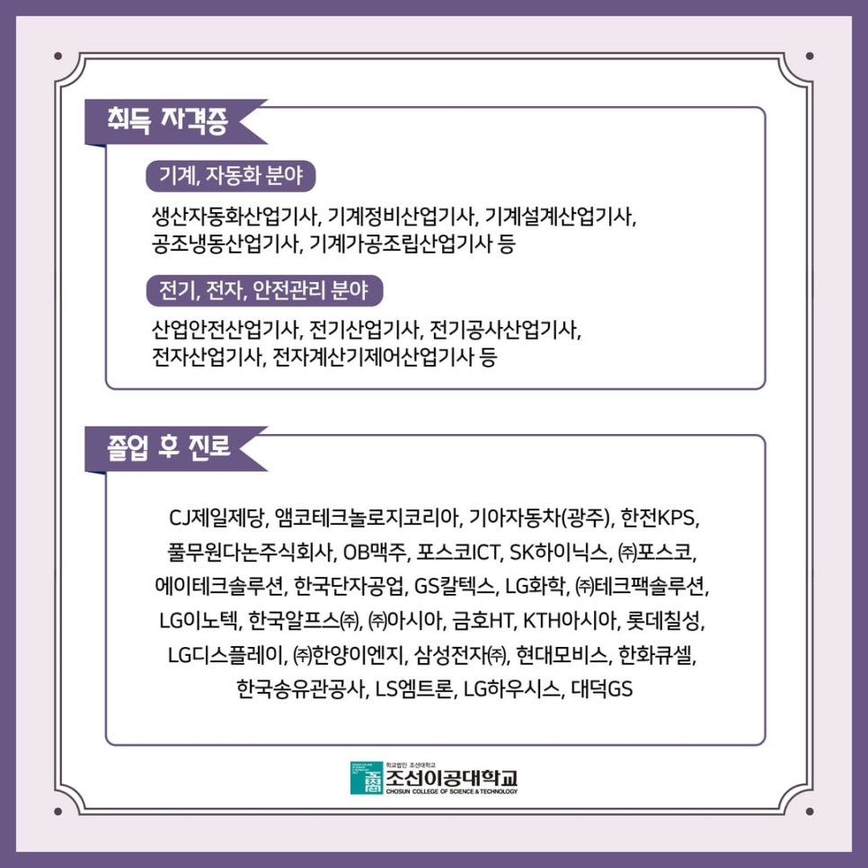 풀무원다논주식회사 이미지