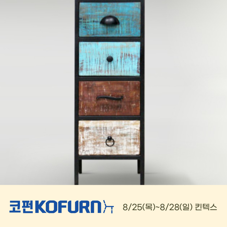 홈인까사 이미지