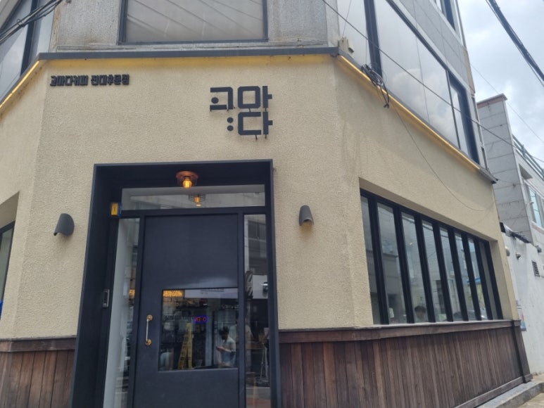 고마다커피 이미지