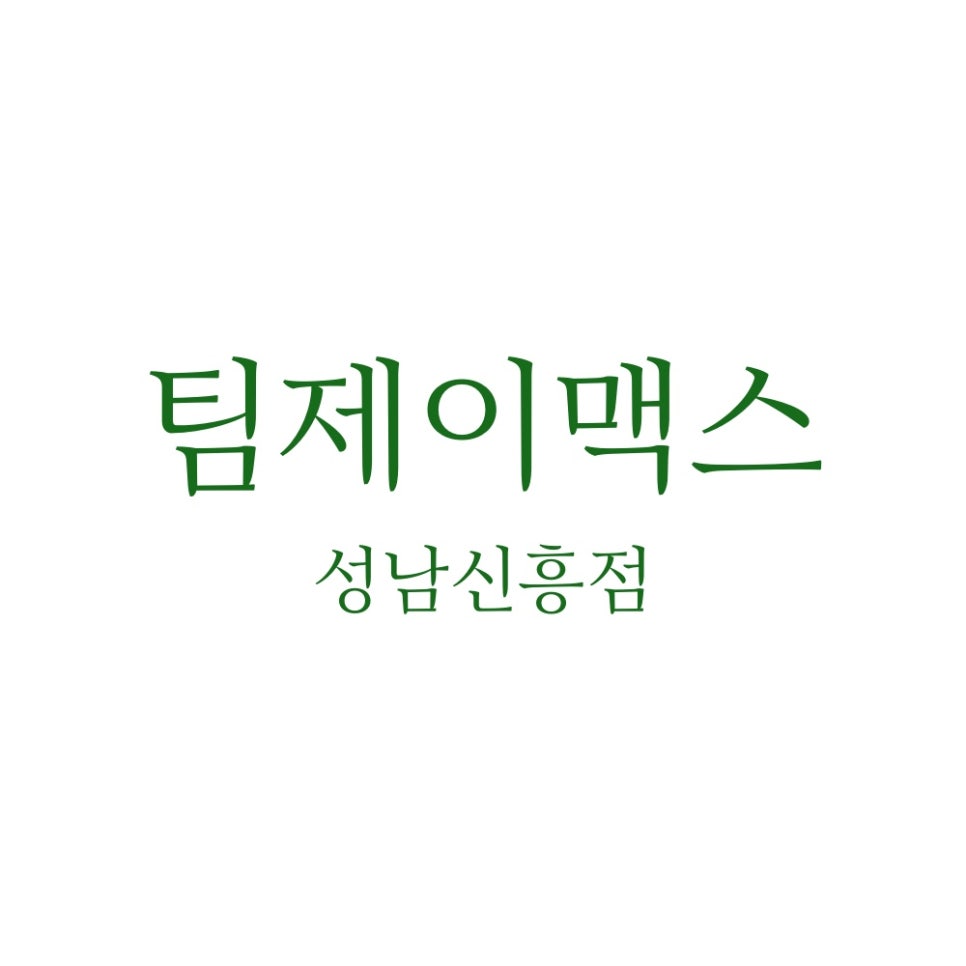 제이맥스 이미지