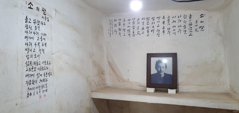 이중섭문화마을 이미지