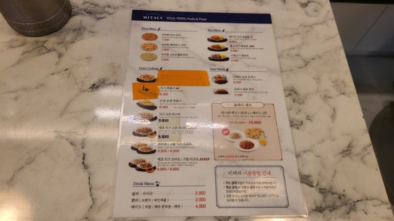 미태리행신점 이미지