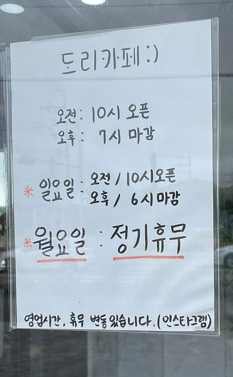 도리관광농원 이미지