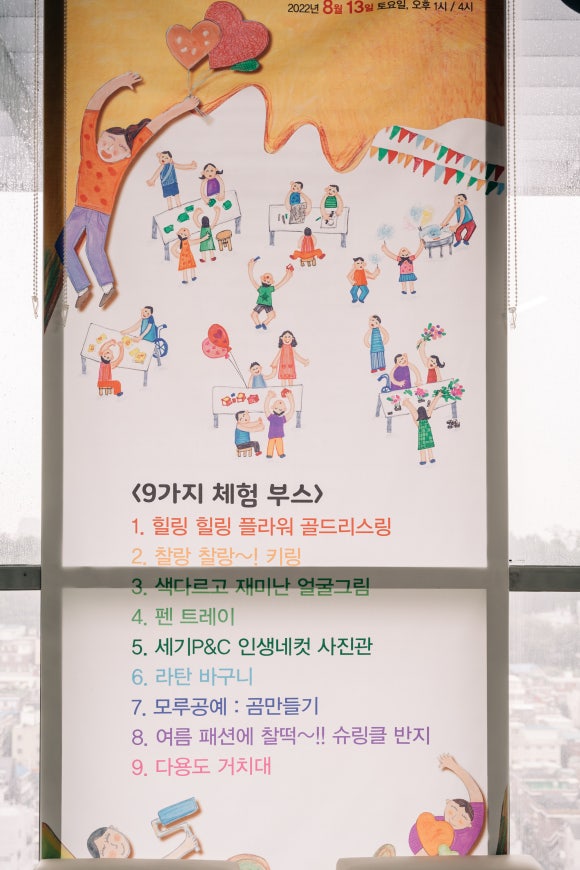 (주)편백마켓 이미지