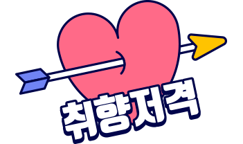 목동텃밭 이미지
