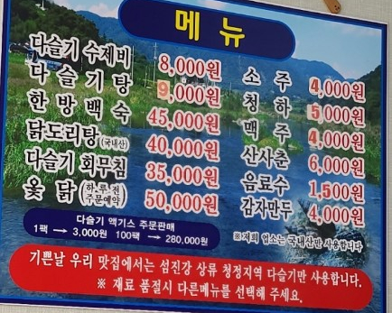 기쁜날우리맛집 이미지