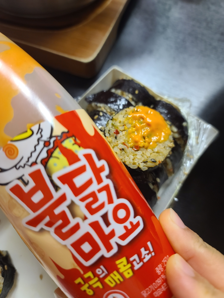 와맛있다김밥 이미지