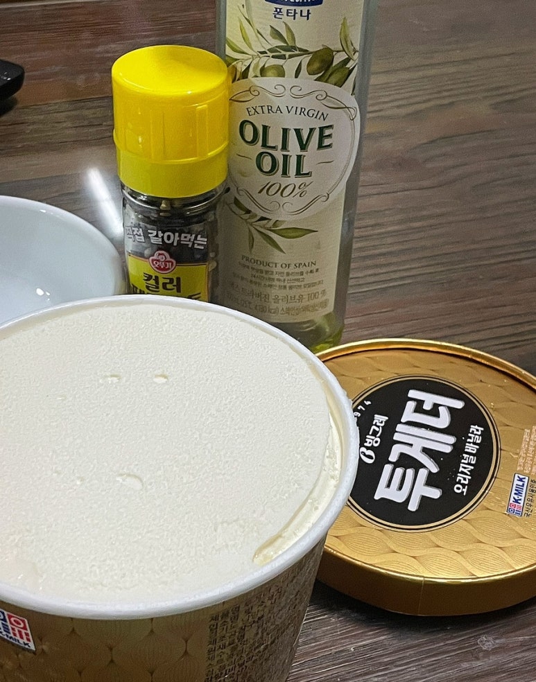 더치투게더 이미지