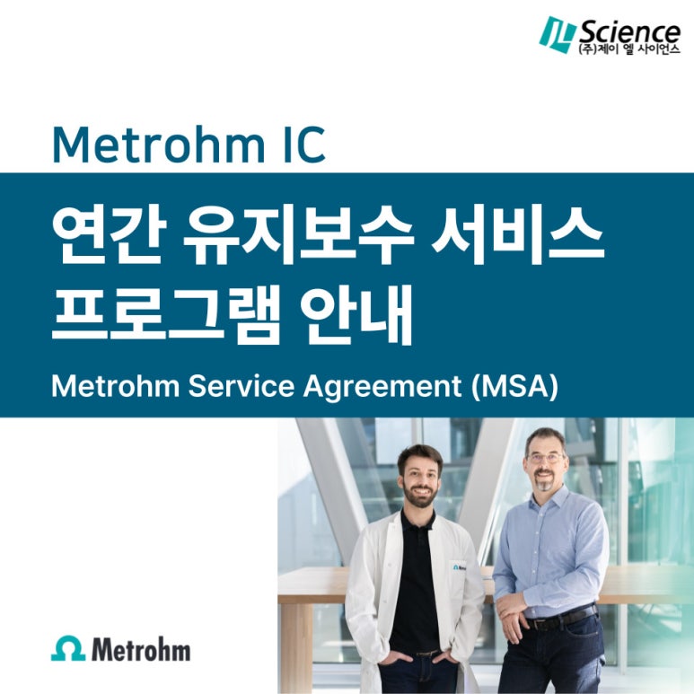 제이엘서비스(주) 이미지