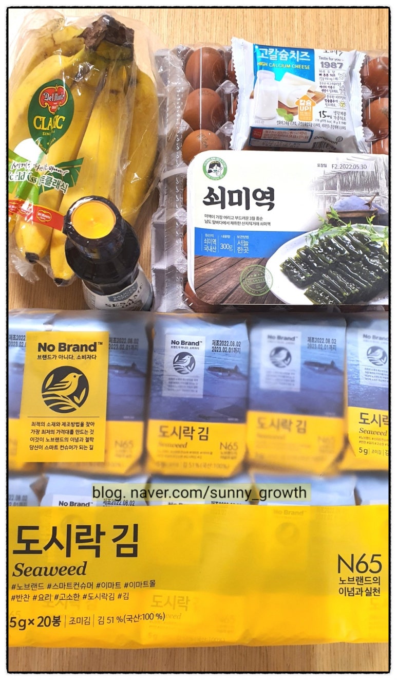 노브랜드 강남세곡점 이미지