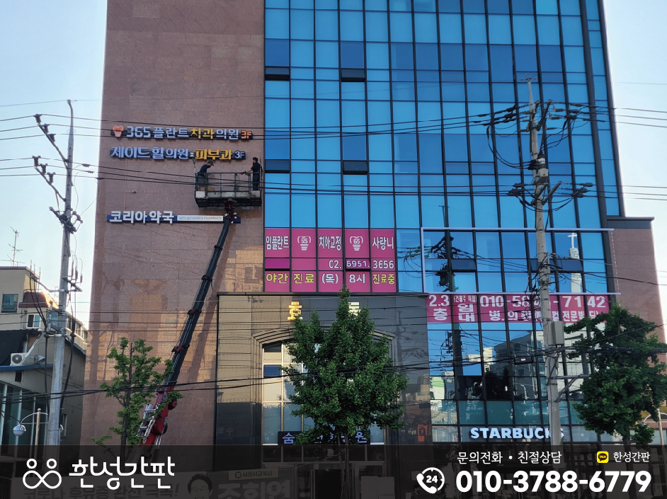 제이드힐의원 이미지