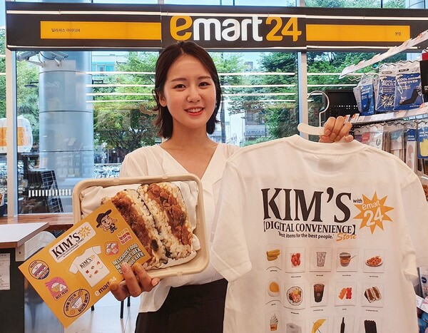 이마트24 대전탄방점 이미지