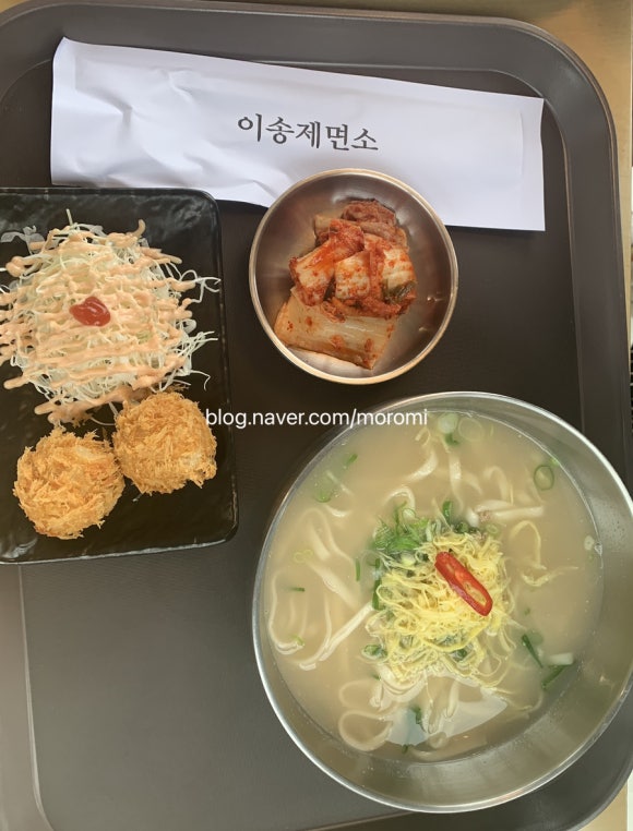 이송제면소 이미지