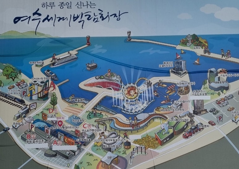 빅오맨 이미지